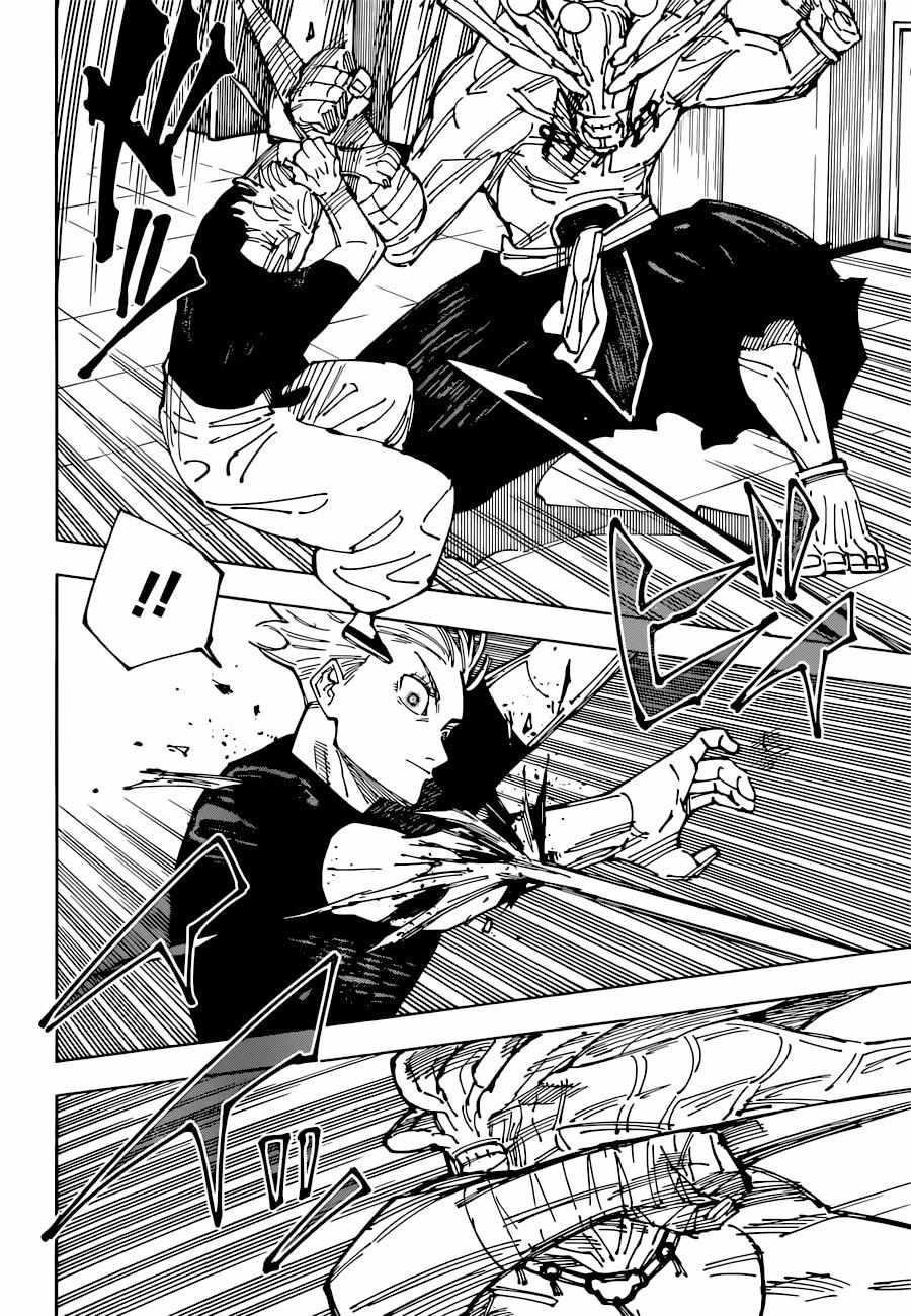 Jujutsu Kaisen Chapter 233 image 11